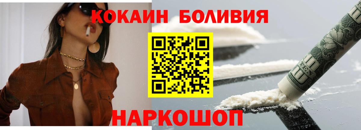 COCAIN Fish Scale Сокол