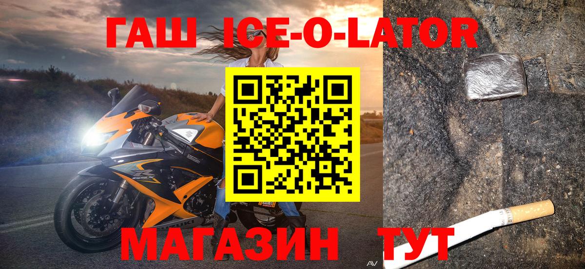 ГАШ VHQ  Вход с VPN  Сокол 