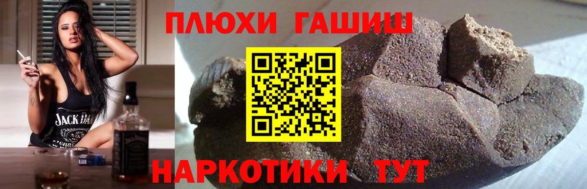 Марихуана  Сокол  Cocaine  LSD-25  Мефедрон кристаллы  A PVP СОЛЬ   Вход с VPN 