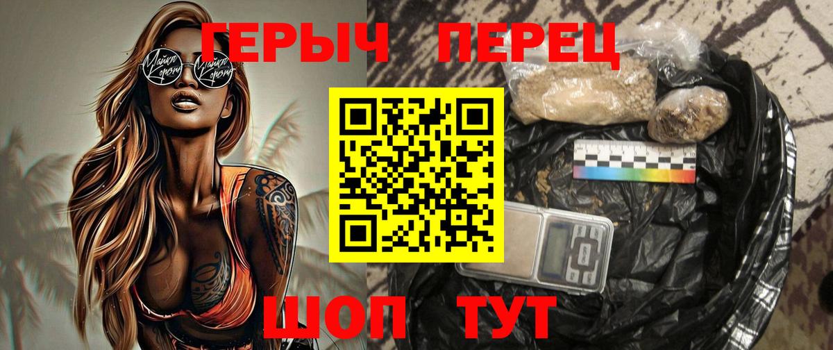 Героин Афган  Вход с VPN  Сокол 