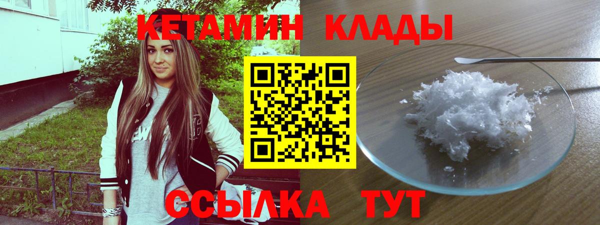 КОКАИН Сокол