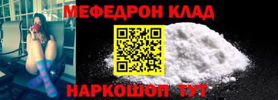бутират Пенза