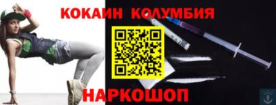бутират Пенза