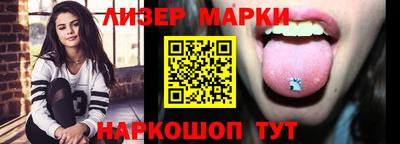 бутират Пенза