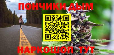бутират Пенза