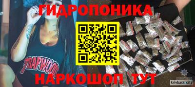 бутират Пенза