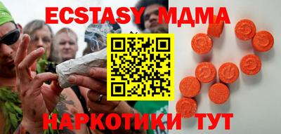 бутират Пенза
