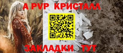 apvp Партизанск