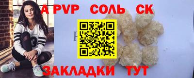 бутират Пенза