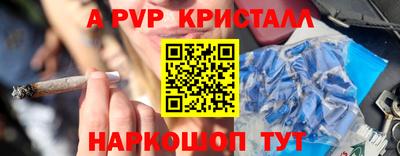 бутират Пенза