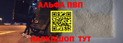 бутират Пенза