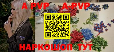 бутират Пенза