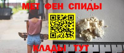 бутират Пенза