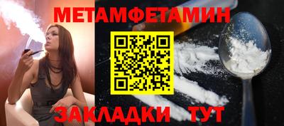 бутират Пенза