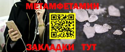 бутират Пенза