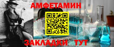 бутират Пенза