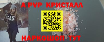 apvp Партизанск