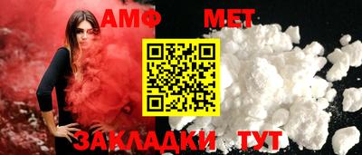 бутират Пенза