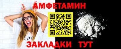 бутират Пенза