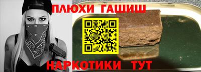 apvp Партизанск