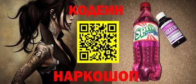 бутират Пенза