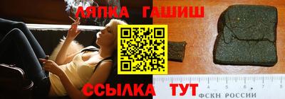 apvp Партизанск
