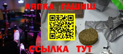 apvp Партизанск