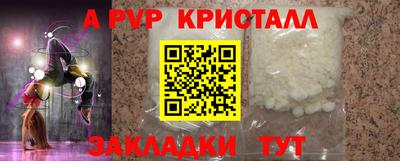 бутират Пенза