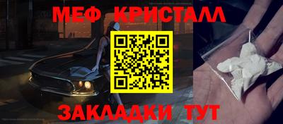 бутират Пенза