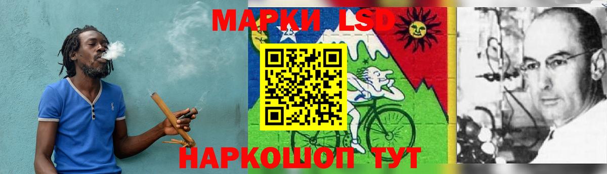 ЛСД экстази кислота Сокол