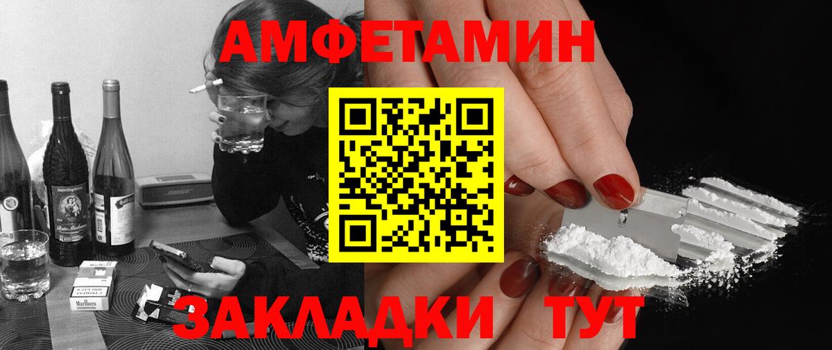 Сокол  Метамфетамин винт  Вход с VPN 