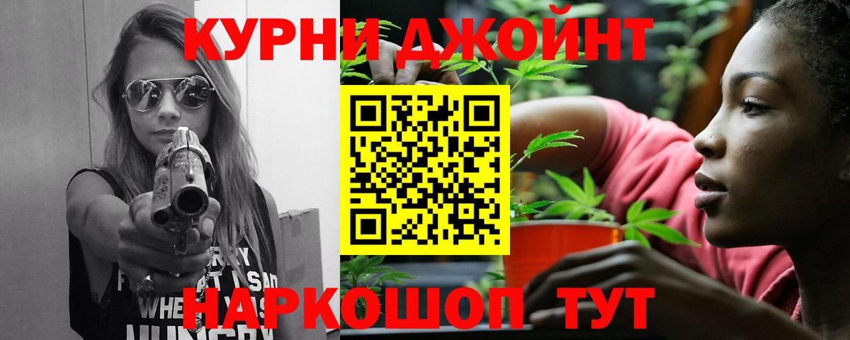 Конопля OG Kush Сокол